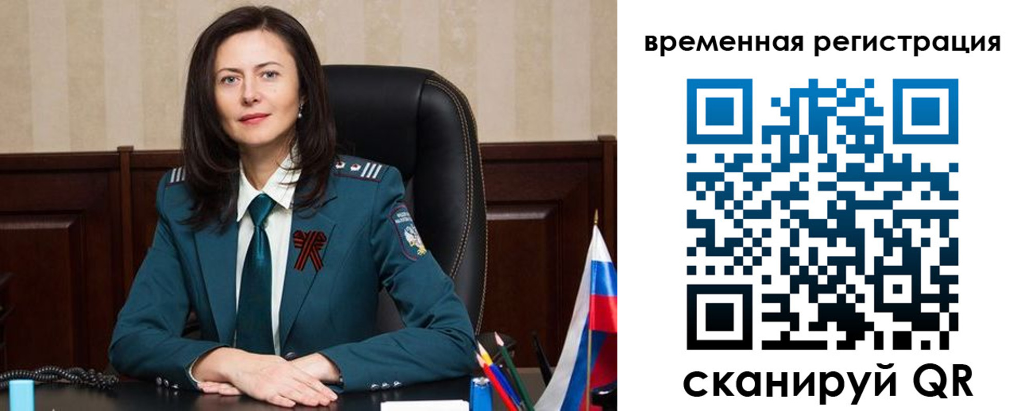 прописка ребенка в Полевском