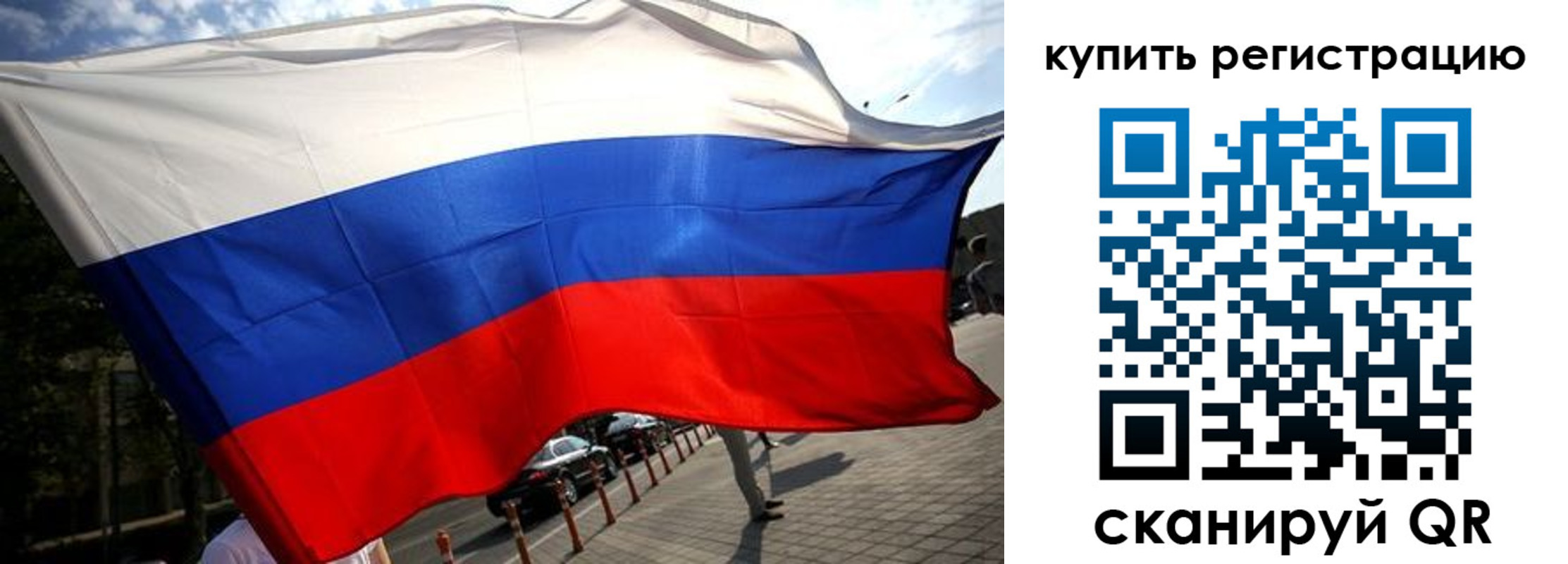 прописка поиск в Полевском