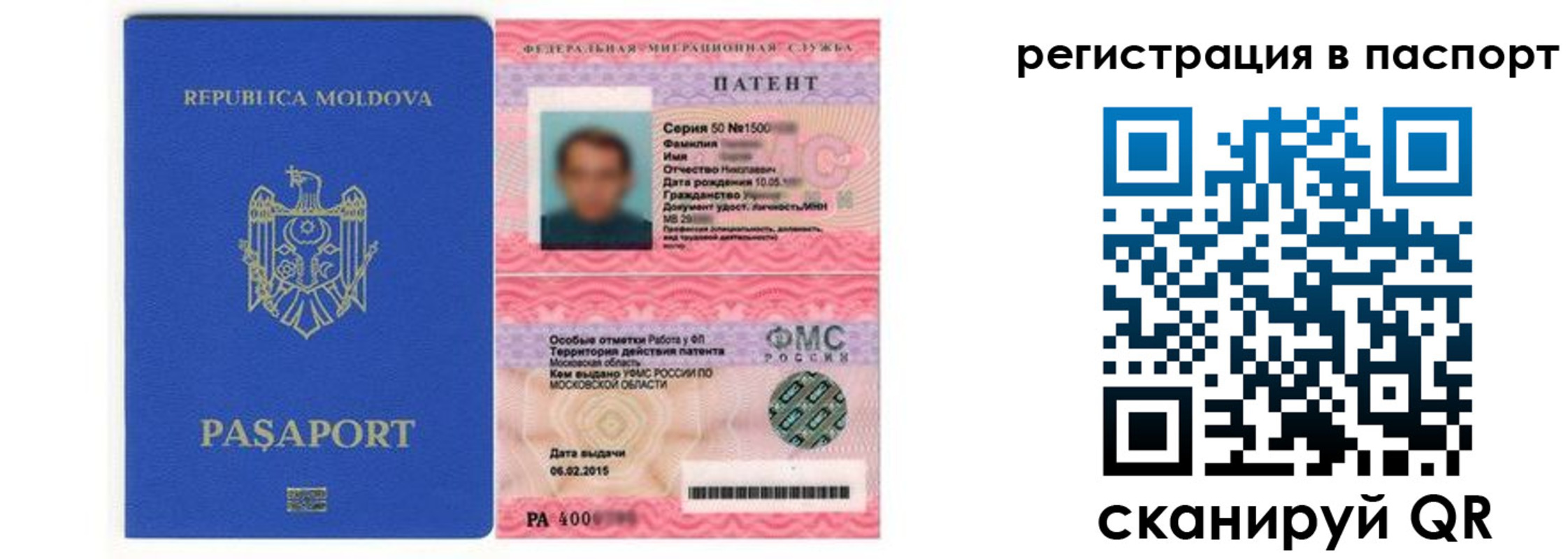 прописка для кредита в Полевском