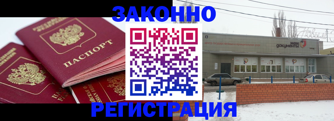 пропишу в квартире в Полевском