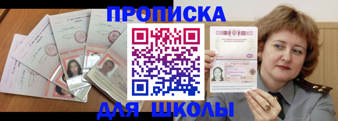 пропишу в квартире в Полевском