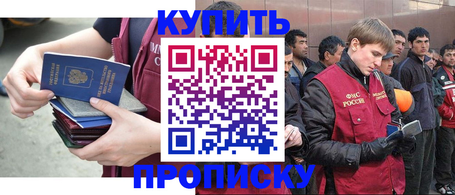 регистрация в Полевском